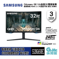 【滿額折120 最高3000回饋】SAMSUNG 三星 S32BG650EC 32吋 Odyssey G6 曲面電競螢幕【現貨】【GAME休閒館】