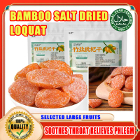 【READY STOCK】Halal Bamboo Bee Salt Loquat Dried Fruit Dried Loquat Fruit Snack  Garam Buluh Loquat K