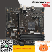 聯想拯救者刃7000P   AMDP19ME2  T550MB AM4主板-杏奈生活舘