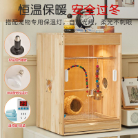 免運/可開票 快速出貨 鸚鵡飼養箱保溫箱過冬實木繁殖箱幼鳥專用育雛恒溫牡丹玄風籠春夏