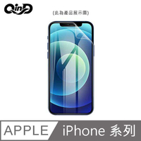 QinD APPLE iPhone 1111 Pro 5.811 Pro Max 高清水凝膜 (2入組) 沒有白邊
