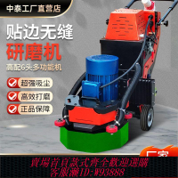 地坪研磨機 環氧變頻混凝土地面打磨大理石水磨石無塵高速拋光水泥地坪研磨機