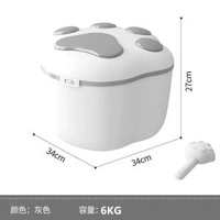 寵物儲糧桶大號狗糧儲存桶食品密封防潮貓糧桶收納貓糧狗糧桶