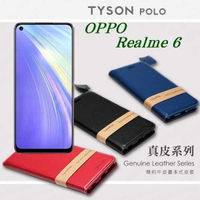 【愛瘋潮】OPPO Realme 6 頭層牛皮簡約書本皮套 POLO 真皮系列 手機殼 可插卡 可站立 手機套