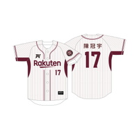 球員主場背號球衣 #17 陳冠宇