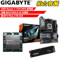 【組合套餐】AMD Ryzen 7 7700 MPK(含風扇) 處理器+技嘉 B650 EAGLE AX 主機板+美光 P3 Plus-1TB SSDSSD