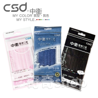 【台灣製造】CSD中衛醫療用口罩/彩色口罩 我型我色輕量隨身包口罩3入/包-單寧藍/酷黑/櫻花粉
