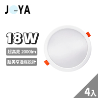 【JOYA LED】4入 LED崁燈 崁入孔15cm 窄邊框設計 高光效 2000lm(18W耗電 24W亮度)