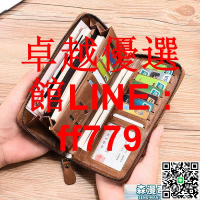 【卓越優選館】皮夾男 錢包男  錢包男士長款拉鏈錢夾男款皮夾多功能卡包大容量手拿包多卡位手包