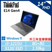 【ThinkPad】E14 Gen4 14吋商務(i3-1215U/8G+8G/512G/W11/升三年保)