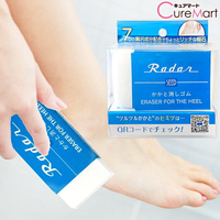 日本製 ~ 腳跟 去角質 橡皮擦 輕石(預購品-下單請先詢問到貨日期)