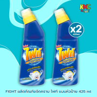 (แพ็ค 2 ขวด) Fight ผลิตภัณฑ์ขจัดคราบ ไฟท์ แบบหัวป้าย 425 ml