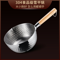 日式雪平鍋304不銹鋼不粘鍋小奶鍋燃氣灶適用電磁爐家用牛奶煮面