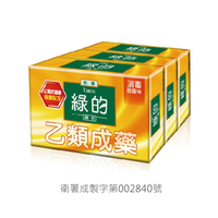 [乙類成藥]綠的藥皂-消毒殺菌(80g/3入)【杏一】