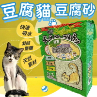 ✪四寶的店n✪韓國豆腐貓  貓砂 豆腐砂 7L /包 天然素材(綠茶味賣場) ，全家可以寄送2包