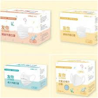 箱出(一箱6盒) 台灣康匠友你醫療口罩MD雙鋼印 成人/兒童/幼幼/活性碳