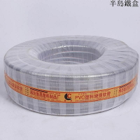 PVC鋼絲管自產自銷pvc透明鋼絲軟管四季柔軟塑料螺旋管鋼絲軟管