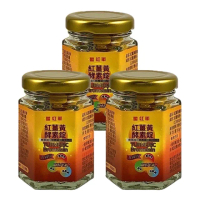 【薑紅軍】沖繩紅薑黃酵素錠200錠/瓶 3瓶組合(薑黃.薑黃素.促進新陳代謝.酵素)