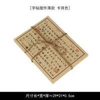書房復古道具書裝飾樣板房仿古書盒線裝函套仿真書新中式假書擺件-薑黃色 牛皮紙蘭亭序本薄款 均碼-款式6