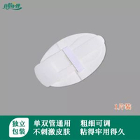 醫用導管固定picc尿管膠帶布胃管鼻飼管長期矽膠固定神器無菌敷貼