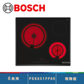 博世 BOSCH PKK651FP8E 三口電陶爐