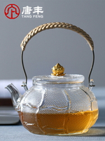 玻璃茶壺簡約家用電熱蒸茶壺耐高溫加厚單壺大容量提梁煮茶壺z