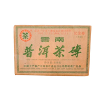 【茶韻】普洱茶2006年中茶商標註冊55週年紀念生磚250g 茶葉禮盒(附茶樣10g.收藏盒各1)