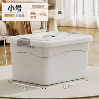 塑膠收納箱家用大容量衣服玩具書本被子整理箱儲物箱收納盒儲物盒