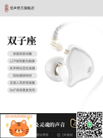 覓聲雙子座有線HiFi耳機高音質入耳式typec接口電腦電競fps游戲-淘淘屋