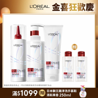 LOREAL Paris 巴黎萊雅 髮芯修護強化洗前精華全套組(洗前精華+洗髮露+護髮素)