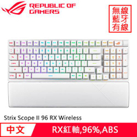ASUS 華碩 ROG Strix Scope II 96 RX Wireless電競鍵盤 紅軸 白送滑鼠墊