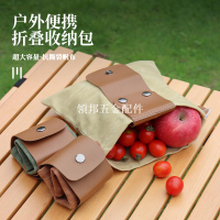 戶外覓食袋果子采摘袋腰掛工具腰包袋束口袋折疊帆布工具收納包[領邦五金配件]