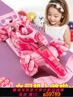 【台灣公司 可打統編】女童禮物超大號F1方程式噴霧粉色遙控汽車女孩六一玩具車賽車兒童