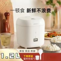 Korean mini rice cooker multifunctional home dormitory small rice cooker 2 to 3 people old-fashioned rice cookers electric pot