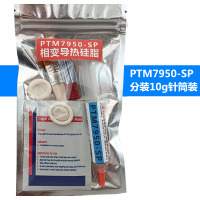 Honeywell Ptm7950sp Phase Change Silicone Grease CPU Graphics Card Thermal Paste Notebook 7958Sp Sav