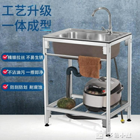 水槽不銹鋼洗菜盆單槽廚房簡易水槽帶支架洗碗槽洗碗盆家用拐角水池