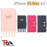 【iJacket】iPhone XS Max 6.5吋 經典 絲帶系列 側翻式皮套(台灣總代理公司貨)