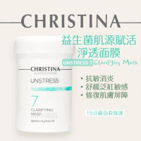益生菌 7號 肌源賦活淨透面膜 250ml |Christina |深層清潔