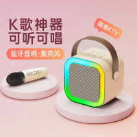 K12話筒無線音箱響一體家庭ktv歌麥克風便攜迷你唱歌神器套裝【北歐家居生活】