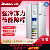 【台灣公司 可開發票】志高冰箱小型家用單人雙門出租房宿舍迷你小戶型冷藏冰凍家電冰箱