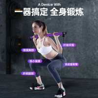 普拉提棒健身棒瑜伽器材家用多功能拉力繩彈力瘦腰提臀訓練器
