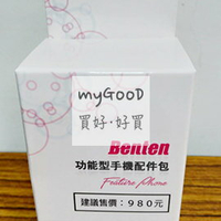 Benten W520 奔騰 原廠電池 +原廠座充 配件包【APP下單9%點數回饋】