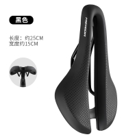 Merida Bike Saddle Road Bike Saddle Race Riding Comfortable Mountain Bike Hollow Breathable Seat Cus