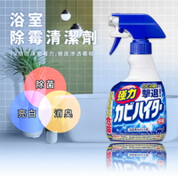 除垢/除菌 花王 浴室除霉清潔劑 400ml  dayneeds