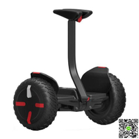 平衡車鋰享兒童平衡車雙輪成人越野代步車兩輪智慧體感思維車電動帶扶桿