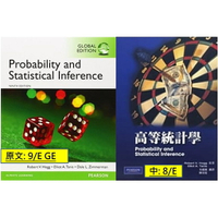 中英合售 中: 8E 英: 9E GE 高等統計學 Probability and Statistical Inference HOGG/ 朱蘊( 金廣), 9781292062358, 9789861549873  華通書坊/姆斯