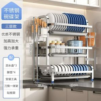 不鏽鋼碗碟收納架瀝水碗盤放碗碟子碟碗架廚房置物架多功-【不鏽鋼】升級款三層43cm+筷筒+刀架+砧板架 均碼-款式6