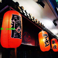 日式餐廳和風燈籠PVC戶外防水吊燈日本料理壽司紅色裝飾冬瓜包郵