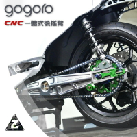 ZOO CNC 一體式後搖臂 搖臂 搖臂桿 後搖臂 綠光質感 適用於 gogoro GOGORO GGR 螺紋切削