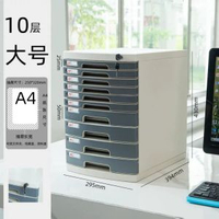 6101A桌面帶鎖文件櫃辦公室A4抽屜式收納櫃整理櫃資料夾收納